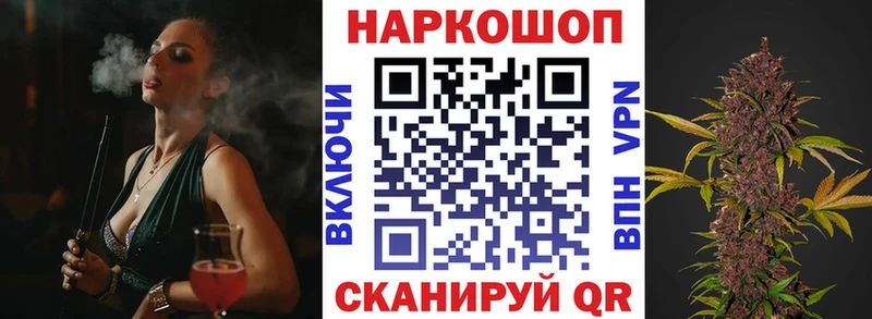 Купить закладку Высоковск КОКАИН  Меф мяу мяу  Героин  Псилоцибиновые грибы  Бошки Шишки  APVP 