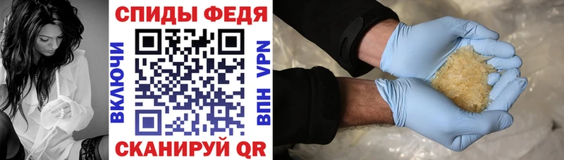 Амфетамин VHQ  Высоковск 