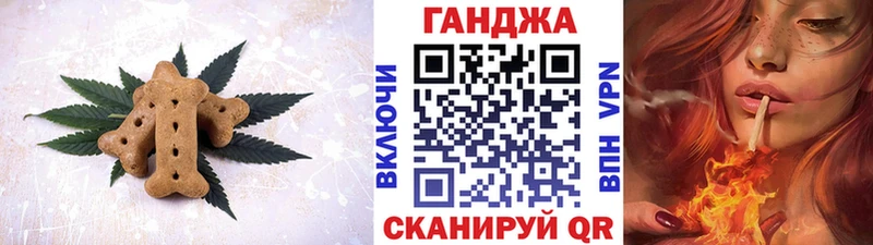 Canna-Cookies марихуана  Высоковск 
