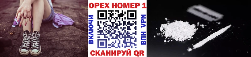 КОКАИН Fish Scale  Высоковск 