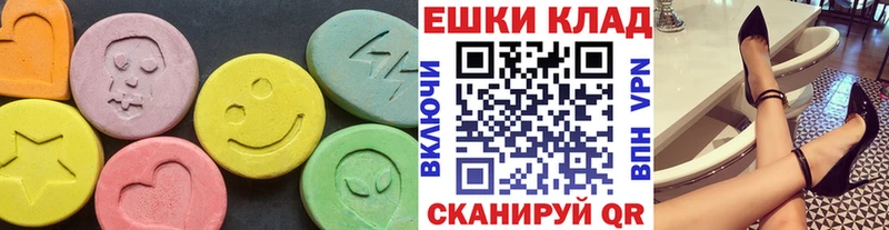 ЭКСТАЗИ диски  купить  сайты  kraken зеркало  Высоковск 