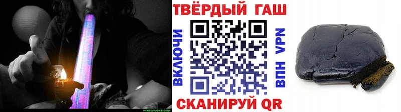 цена наркотик  Высоковск  ГАШИШ hashish 