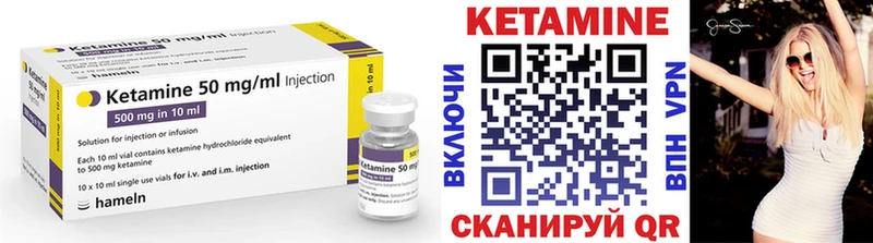 где купить   МЕГА маркетплейс  Кетамин ketamine  Высоковск 