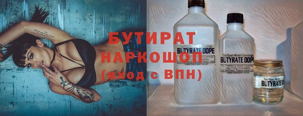соль курить ск Волосово