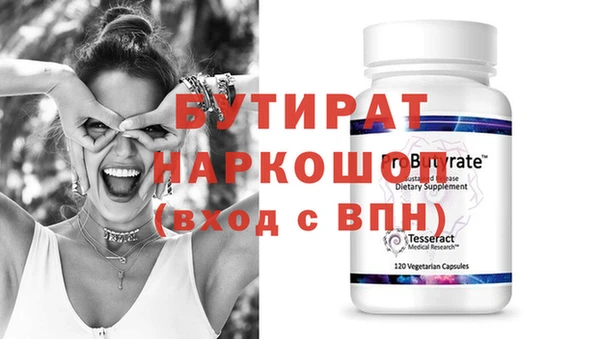 наркотики Волоколамск