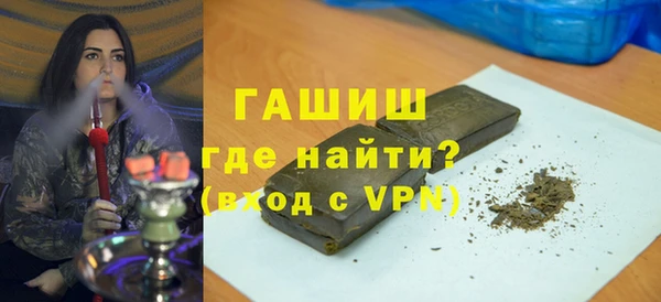 наркотики Волоколамск
