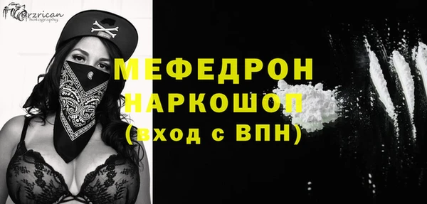 соль курить ск Волосово