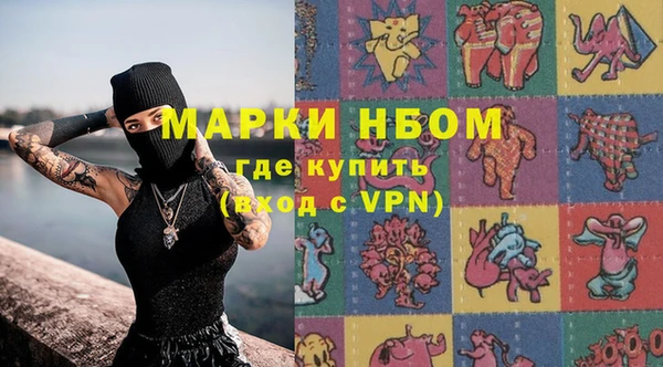 мяу мяу кристалл Володарск
