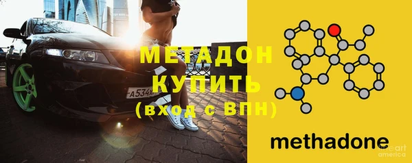 наркотики Волоколамск