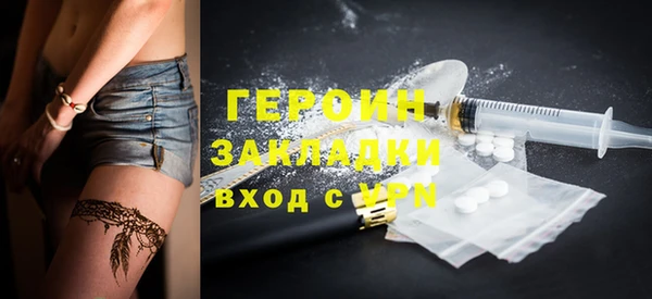 мяу мяу кристалл Володарск