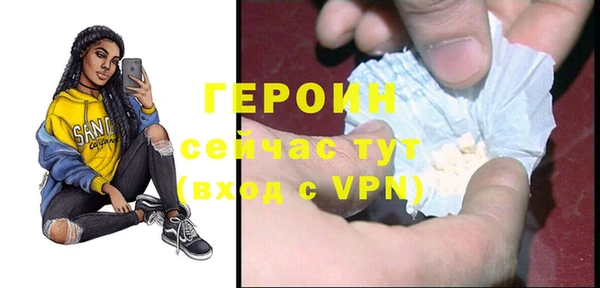 наркотики Волоколамск