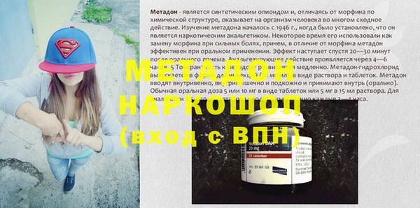 соль курить ск Волосово