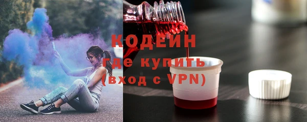 соль курить ск Волосово