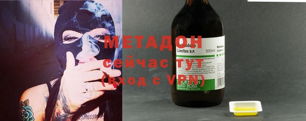 мяу мяу кристалл Володарск