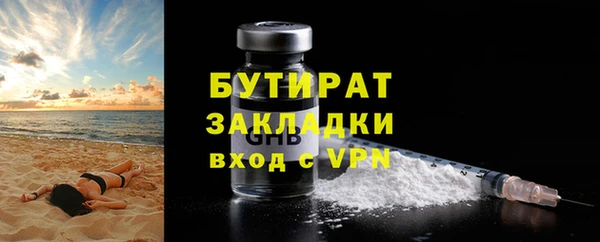 соль курить ск Волосово