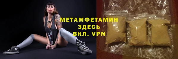 соль курить ск Волосово