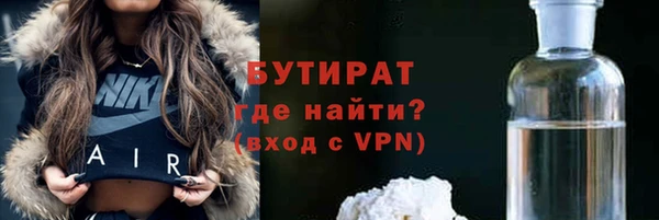 гашик Беслан