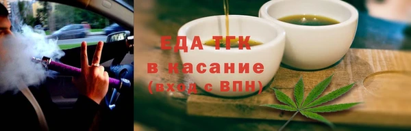 соль курить ск Волосово