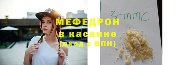 MESCALINE Верхнеуральск