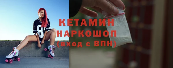 соль курить ск Волосово