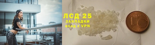 мяу мяу кристалл Володарск