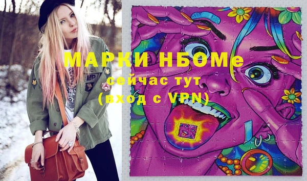 наркотики Волоколамск