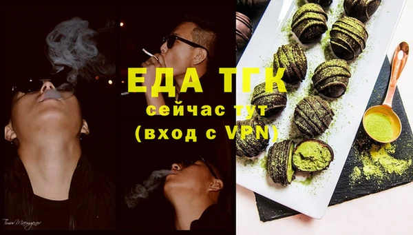 наркотики Волоколамск