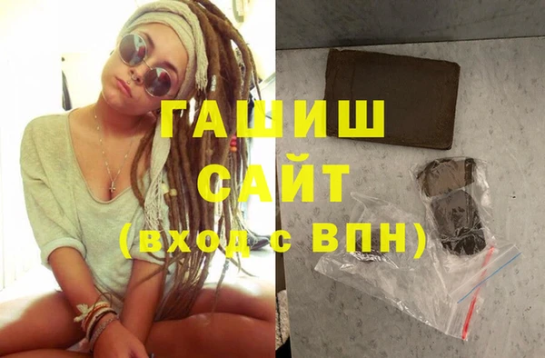мяу мяу кристалл Володарск