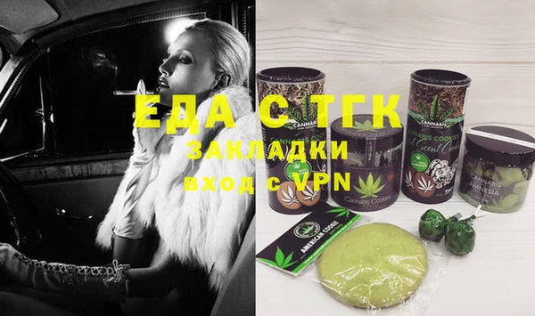 наркотики Волоколамск