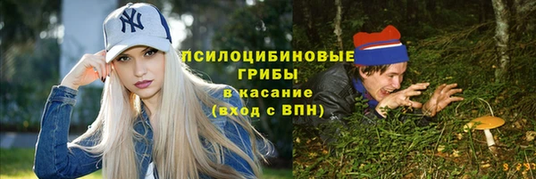 мяу мяу кристалл Володарск