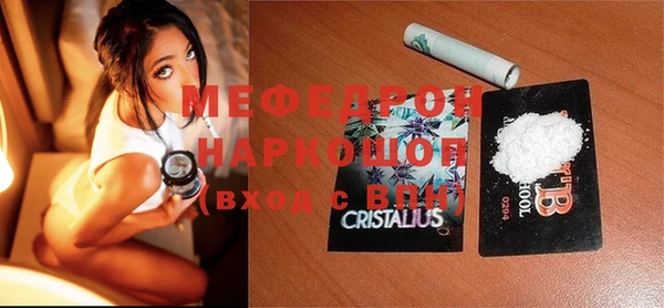соль курить ск Волосово