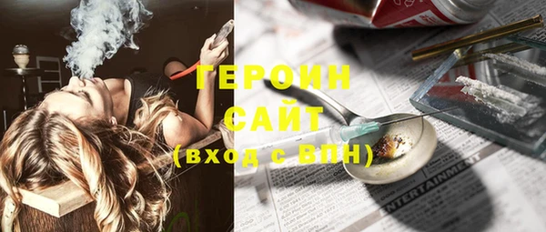 мяу мяу кристалл Володарск