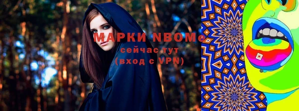 мяу мяу кристалл Володарск