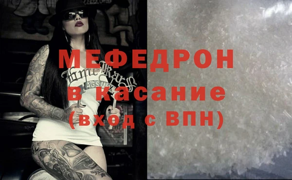 соль курить ск Волосово