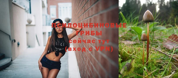 наркотики Волоколамск