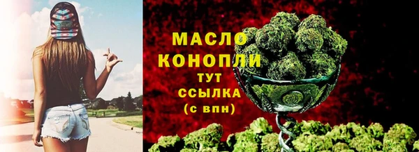 соль курить ск Волосово