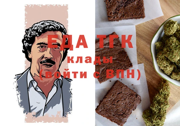мяу мяу кристалл Володарск
