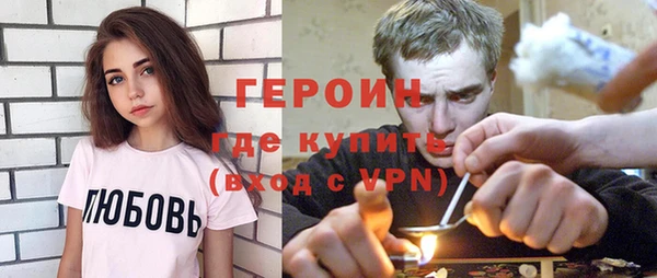 мяу мяу кристалл Володарск
