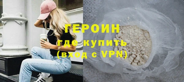 мяу мяу кристалл Володарск