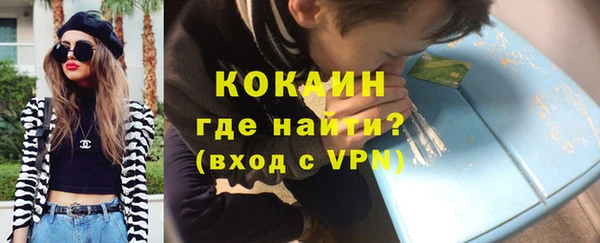 соль курить ск Волосово