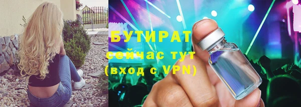 соль курить ск Волосово