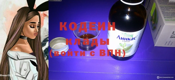 наркотики Волоколамск
