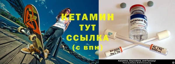 мяу мяу кристалл Володарск