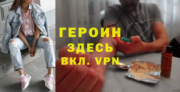 мяу мяу кристалл Володарск