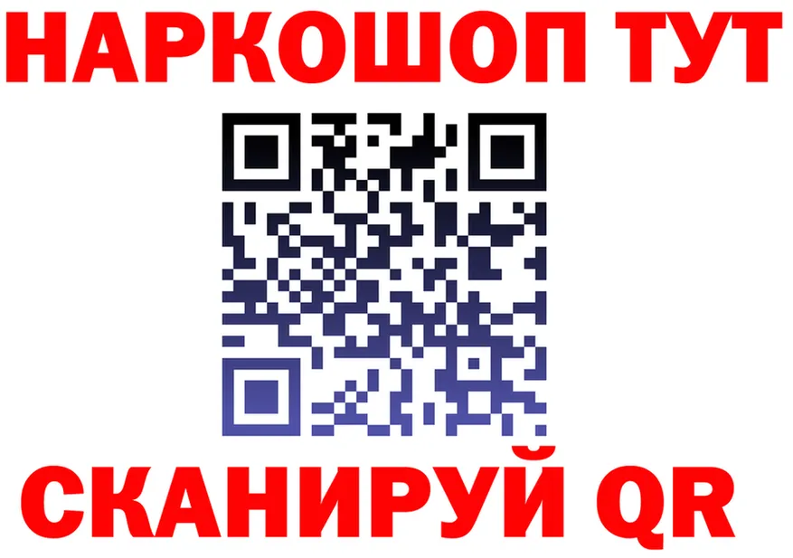 Все наркотики  Telegram Высоковск