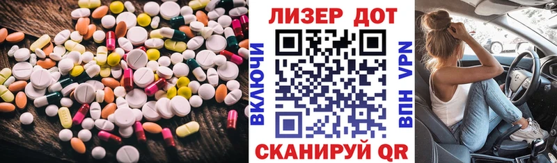 LSD-25 экстази кислота  наркошоп  omg сайт  мориарти какой сайт  Высоковск 