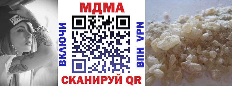 МДМА кристаллы  кракен   Высоковск  хочу наркоту 