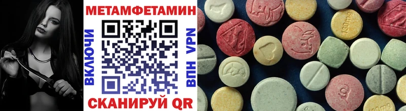 маркетплейс телеграм Высоковск Первитин винт